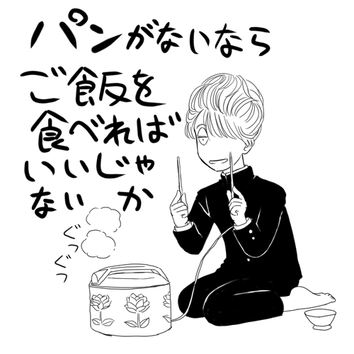 �܂肠�`��