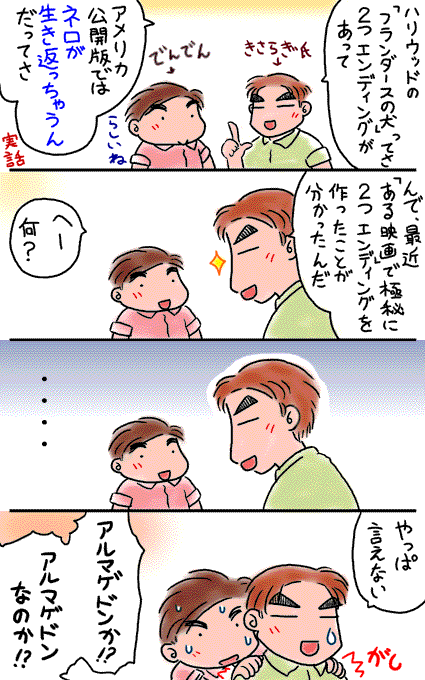 炬~Ԃ񌴍얟