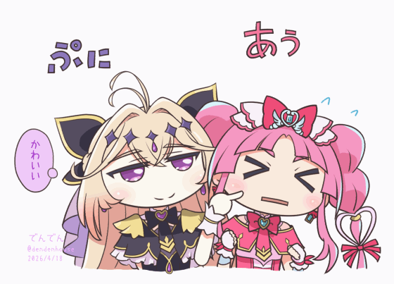 たんプリ　名探偵プリキュア　キュアアルカナ・シャドウ　キュアミスティック